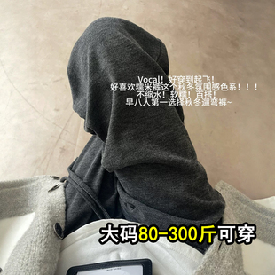 子 女秋冬加绒糯羊绒加厚羊毛针织阔腿裤 300斤大码 胖mm灰色糯米裤