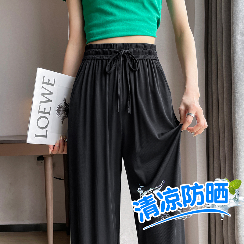 夏季薄款胖mm大码冰丝阔腿裤女