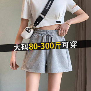 300斤大码 胖mm纯棉黑色短裤 女五分夏季 宽松阔腿运动百搭休闲热裤