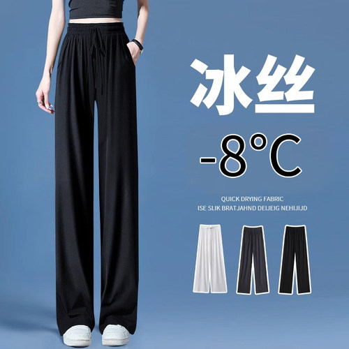 胖妞请进，专治胯大腿粗阔腿裤