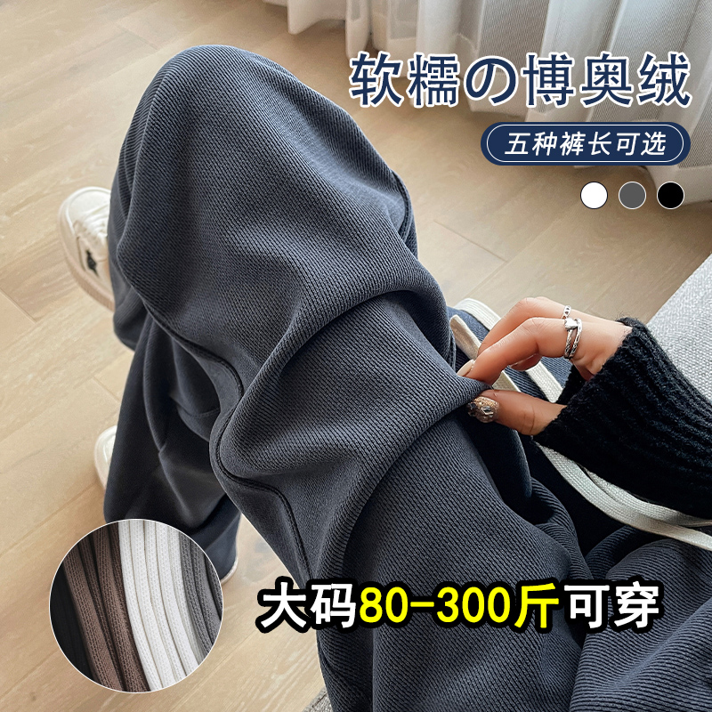 胖妞请进，遮垮显瘦雪尼尔阔腿裤