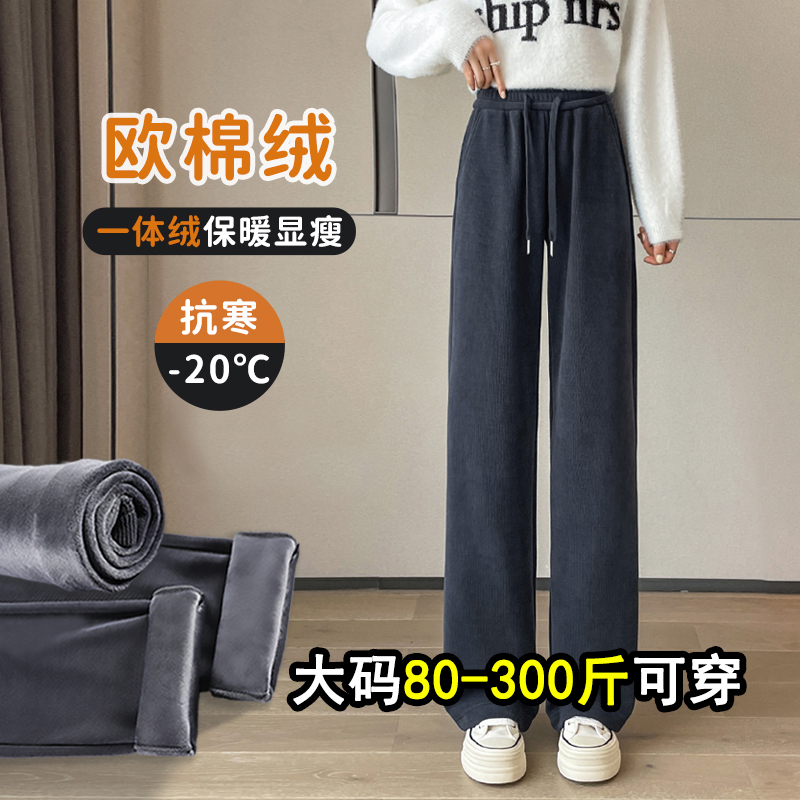 博主亲测~遮肉显瘦雪尼尔阔腿裤