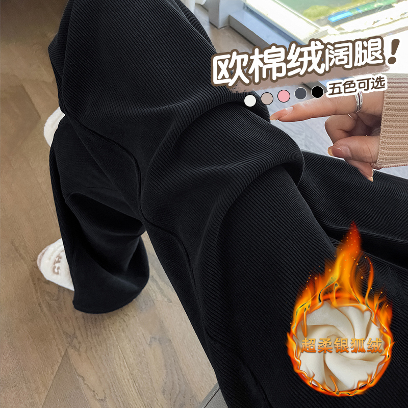 胖mm加大码黑色窄版阔腿裤女秋