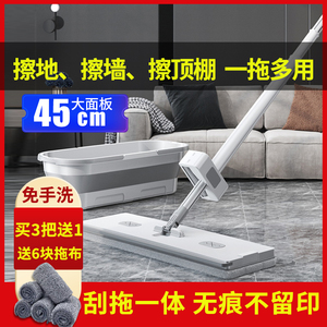2024新款免手洗拖把家用一拖净平板墩布刮刮乐拖地神器拖布懒人