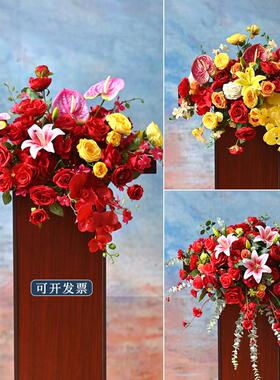 会议室讲台花商务接待高端仿真花