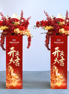 开业庆典剪彩立柱花球仿真花红色