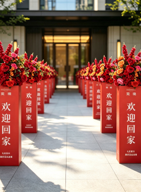 开业剪彩立柱花球仿真花