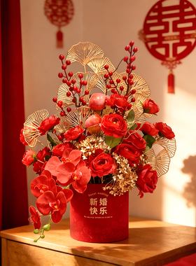婚房桌花仿真花福桶年宵花乔迁