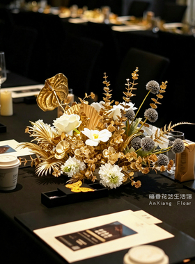 金色仿真花餐桌摆件晚宴西餐桌花