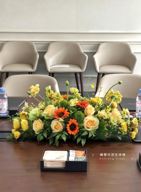 北欧简约商务会议桌仿真花束