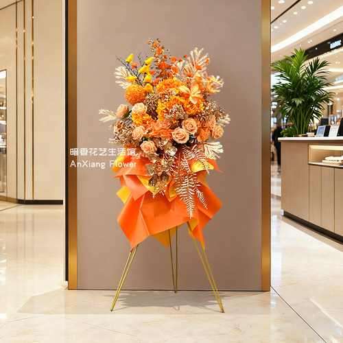 开业花篮仿真花艺庆典活动布置