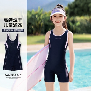 初学者儿童泳衣女孩竞速中大童专业训练泳装女童运动速干游泳衣装