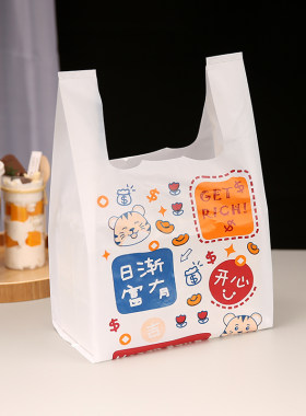 外卖打包厚塑料袋背心环保可降解