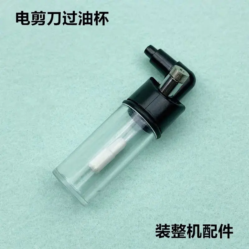 KM电剪刀过油杯直刀ESM自动磨刀裁剪刀切布机油壶M-035装整机配件