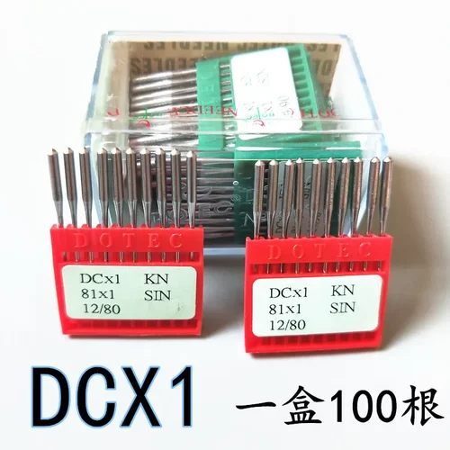 正品进口机针多特机针 DC×1带KN圆头 包缝机拷边机针DC*1机针