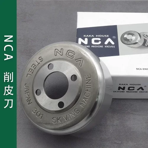 301进口钢NCA牌地球削皮机碗刀金轮747铲皮机圆刀大王TK801铲皮刀