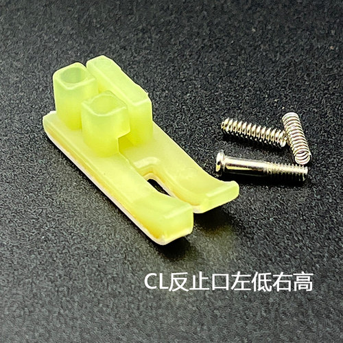 金丝兔塑料高低压脚皮TCRTC