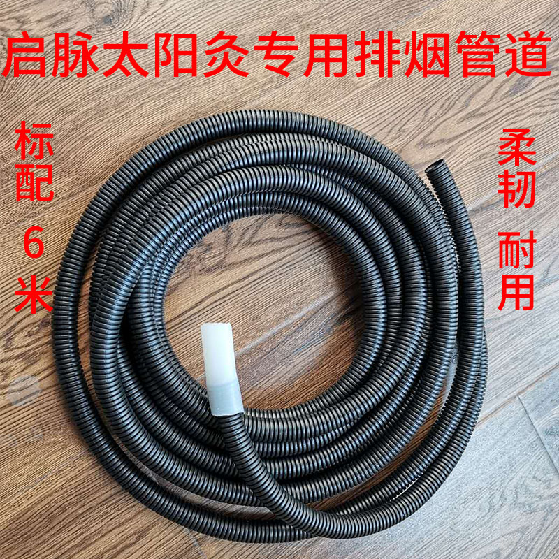 启脉太阳灸艾灸力量小型养生馆