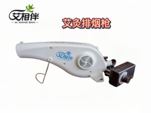 艾灸排烟风机艾灸排烟系统排烟神器家用养生馆艾灸排烟一体机静音