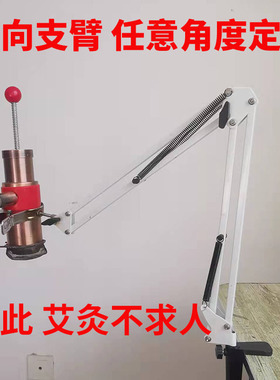 艾灸支架不占空间方便
