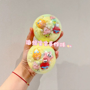 抖音爆款小红书同款海绵宝宝手作球捏捏乐解压发泄玩具