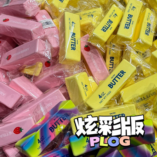 网红同款超湿软黄油棒奶条慢回弹捏捏乐解压捏捏上班上课减压神器