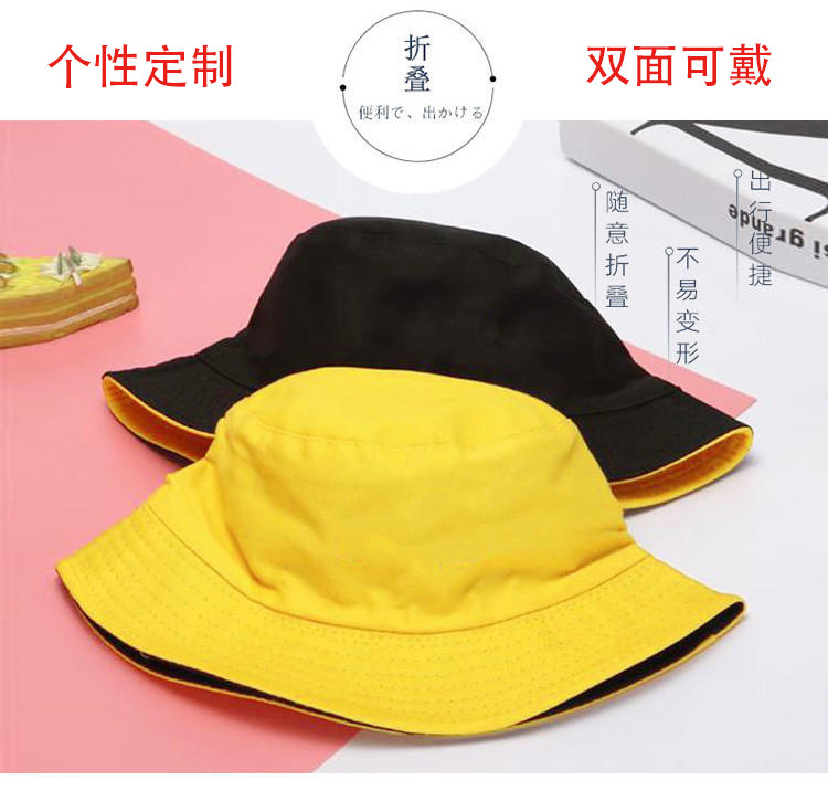 diy定制渔夫帽广告订做渔夫帽印字logo定做帽子女大帽檐双面可戴