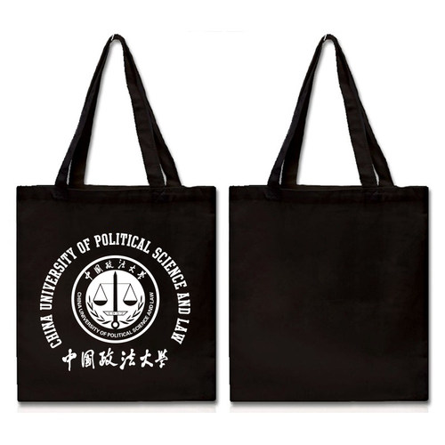 中国政法大学纪念品CUPL购物袋