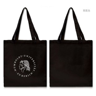 德国柏林洪堡大学帆布袋HU Berlin纪念品女士环保购物袋中号拉链