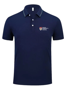 定制NTU南洋理工大学polo衫校服宽松学院风印花文化衫翻领t恤
