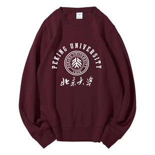 北京北大圆领卫衣Peking University周边纪念卫衣大学生班服定制