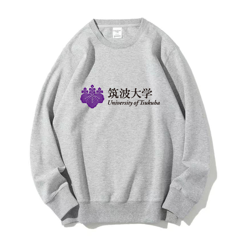 日本筑波大学圆领卫衣University of Tsukuba纪念品周边文创定制