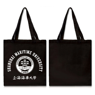 上海海事大学T恤帆布包上海海大SMU购物袋纪念品环保袋女士拉链款