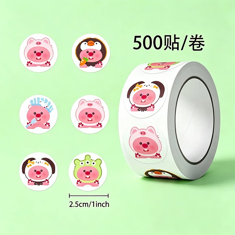 可爱卡通手账贴纸500贴