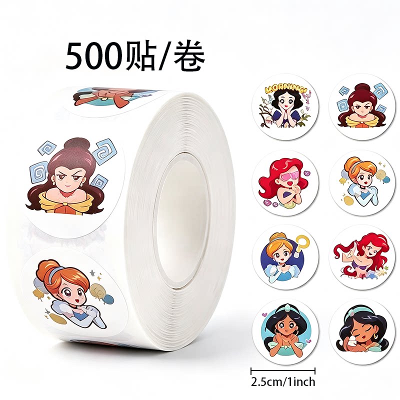 卡通动漫奖励贴纸500贴/卷