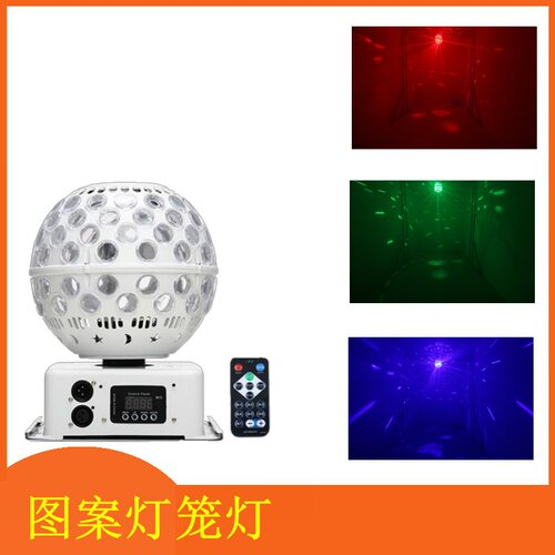 自动七彩灯LED旋转笼灯节日灯