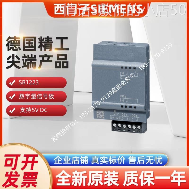 6ES7223-3AD30-0XB0西门子SB1223模块6ES7 223-3AD30-0XB0 3AD30