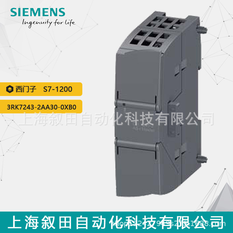 西门子PLCS7-12003通信