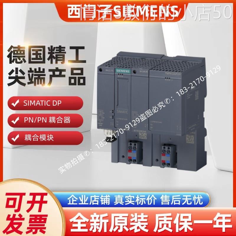 6ES7158-3AD10-0XA0西门子3AD10模块6ES71583AD100XA0 158-3AD10