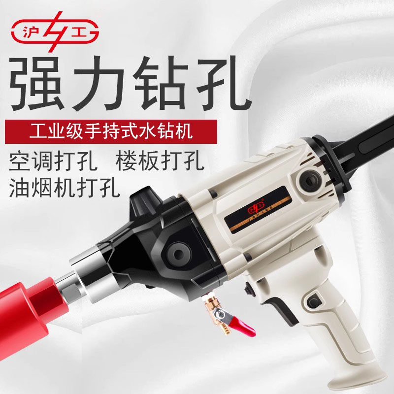 混凝土沪工品质保证打孔机器