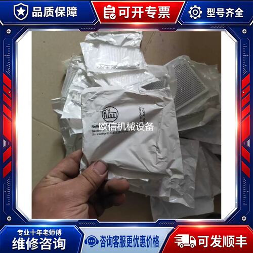 议价IFM反光板 TS80+80/E20739 $