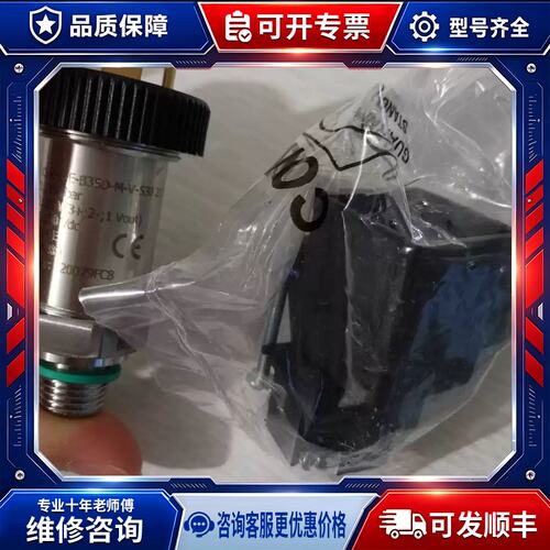 议价销售Gefran KS-N-E-E-B35D-M-V-530杰佛伦压力感测器