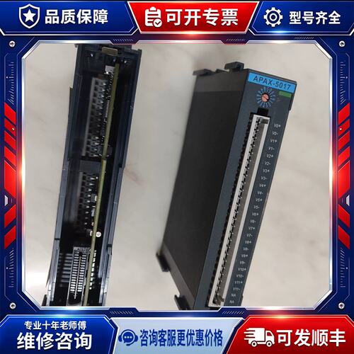 议价台湾EAMB-PH27 PEX8112-AA66B1APAX-5017-AE模块