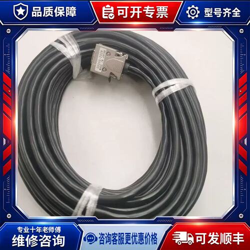 价A014*MOLEX连接线DBS500-800LRX CV05G-202B*T/M T-M8930G20 议