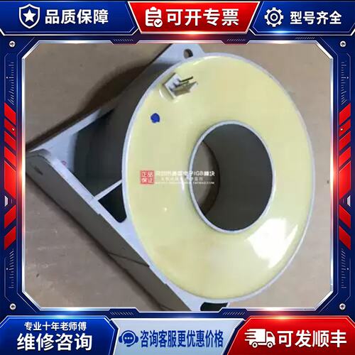 价ES1000-9894 ES1000C ES1000S ESM500-9999 电流感测器 互感器