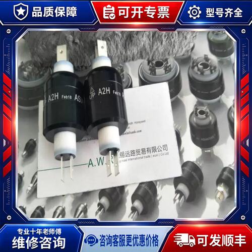 议价供应ASIANTOOL滑环A1M/A1M2/A2H/A2S/A3H/A4H/A6H/A8H/A1M5