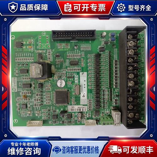 议价变频器SF040系列主板控制板CPU板功能包