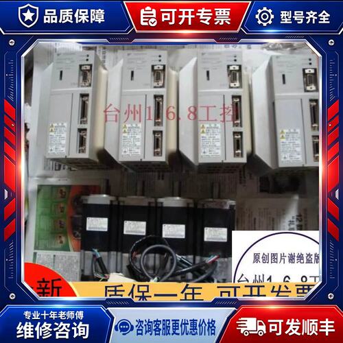 议价伺服驱动器 SGDL-03BP SGML-03BF12