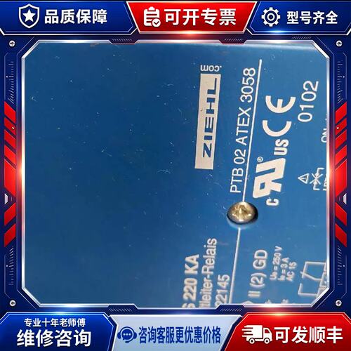 议价全录控制器ZIEHL MS220kA