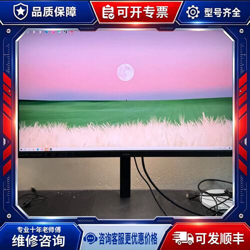议价SANC盛色G7upro 27英寸4K原生160Hz硬件低蓝